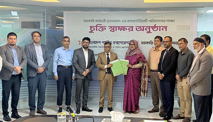 সরকারি কর্মচারি হাসপাতাল ও বাংলাদেশ পর্যটন করপোরেশনের মধ্যে চুক্তি