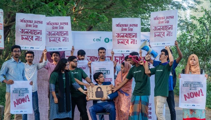 জলবায়ুর ন্যায্য অর্থায়নের দাবিতে নোয়াখালীতে যুবসমাজের ঐক্যবদ্ধ আহ্বান