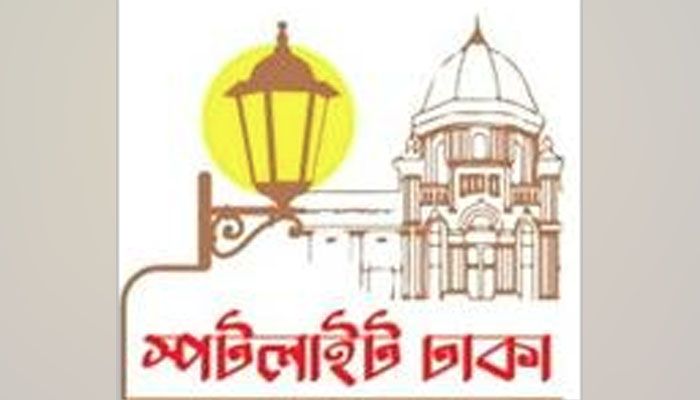 জমজমাট মাদককেন্দ্র পুরান ঢাকায়