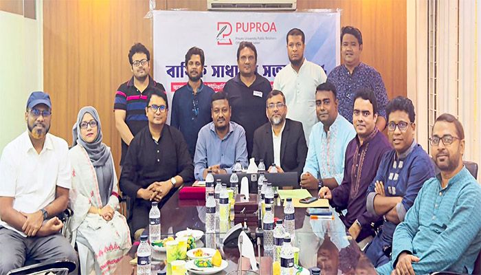 পুপরোয়ার নতুন কমিটি : সভাপতি তুহিন, সম্পাদক সাদাত