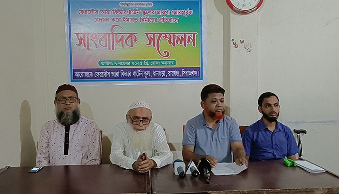 স্কুলের পাশে অবৈধভাবে স্থাপনা নির্মাণের অভিযোগ