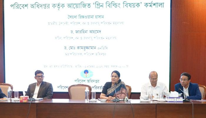 পরিবেশবান্ধব ‘গ্রিন বিল্ডিং’ নির্মাণ এখন সময়ের দাবি : পরিবেশ উপদেষ্টা