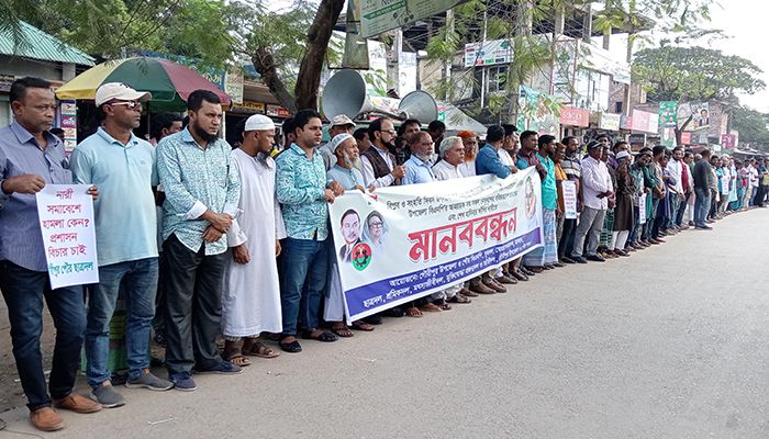 শেখ হাসিনার ফাঁসির দাবিতে গৌরীপুরে মানববন্ধন