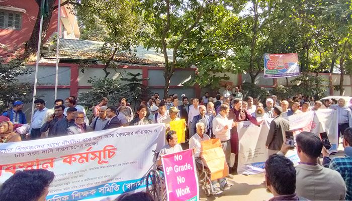 ৭২১ সরকারি স্কুল শাটডাউনের হুঁশিয়ারি
