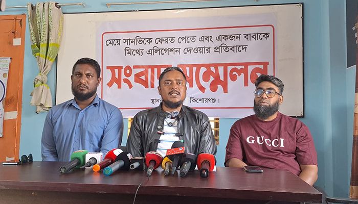  উদ্যোক্তা তনির বিরুদ্ধে সাবেক স্বামীর সংবাদ সম্মেলন
