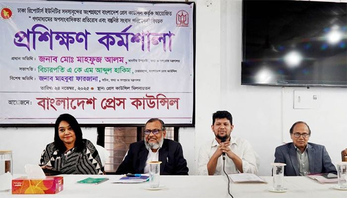 গুজব ও অপতথ্যের বিরুদ্ধে গণমাধ্যমকে শক্ত অবস্থান নিতে হবে 