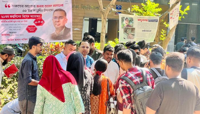 ঢাবিতে তারেক রহমানের জন্মদিন উপলক্ষে ২০ টাকায় বই বিক্রি