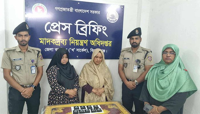 ভৈরবে ১৮শ’ পিস ইয়াবাসহ মা-মেয়ে গ্রেপ্তার