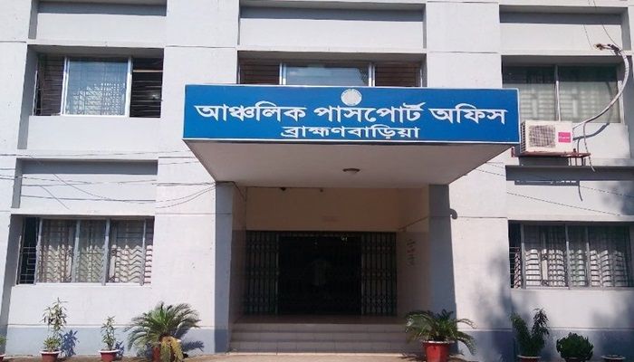 ব্রাহ্মণবাড়িয়ায় পাসপোর্ট করতে এসে রোহিঙ্গা তরুণী আটক