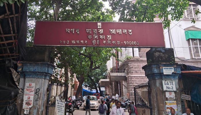 কলকাতায় জেএমবির ৫ সদস্যের যাবজ্জীবন কারাদণ্ড