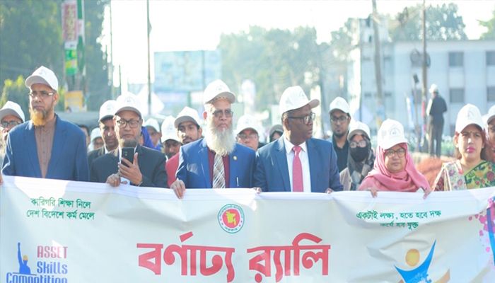 সংগৃহীত ছবি