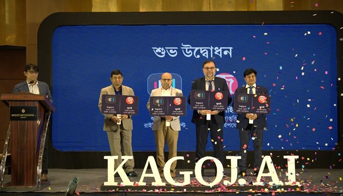 কৃত্রিম বুদ্ধিমত্তা প্লাটফর্ম ‘কাগজ ডট এআই’ চালু 