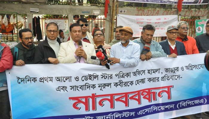 ‘যে মানুষকে পুড়িয়ে মারে, তাকে সভ্য বলব কীভাবে?’