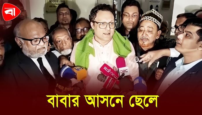 চট্টগ্রাম-১০ আসনে মনোনয়নপত্র জমা নোমানপুত্র সাঈদের 