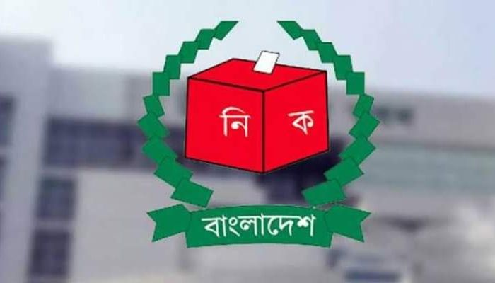 সংসদ নির্বাচনে অংশ নিচ্ছে না যে ৮ দল : ইসি