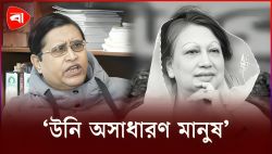 খালেদা জিয়া কখনও প্রতিশোধপ্রবণ হয়ে ওঠেননি: মারুফ কামাল