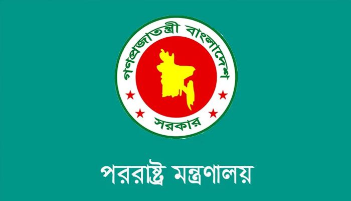 বিদেশগামী নাগরিকদের অভিবাসন প্রক্রিয়া সহজ করেছে পররাষ্ট্র মন্ত্রণালয়