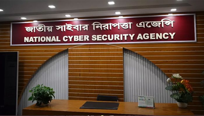 সহিংসতার উসকানিমূলক পোস্ট দেখলে রিপোর্ট করার আহ্বান