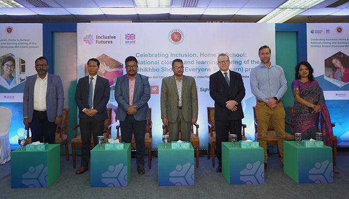 বাড়ি থেকে বিদ্যালয় : শিখব সবাই প্রকল্পের সমাপনী 