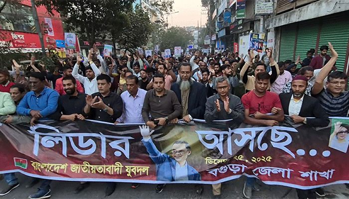 তারেক রহমানের স্বদেশ প্রত্যাবর্তনে  বগুড়ায় যুবদলের স্বাগত মিছিল