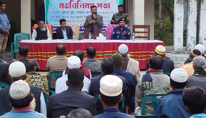 সংসদ নির্বাচন এবং গণভোটে সচেতনতা সৃষ্টিতে মতবনিমিয় সভা