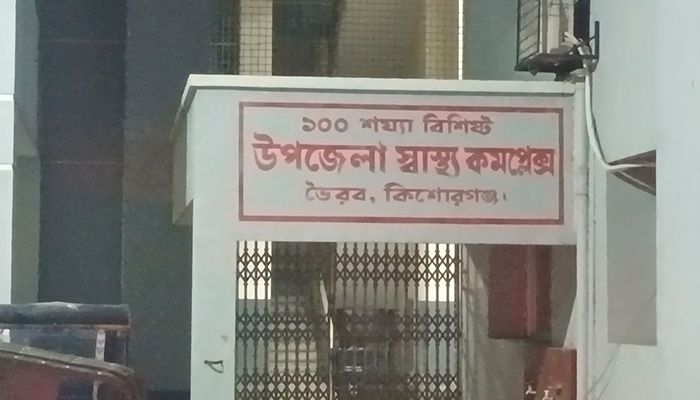 ভৈরবে গ্যাস সিলিন্ডার বিস্ফোরণে শিক্ষার্থী ও পথচারীসহ আহত ১৫