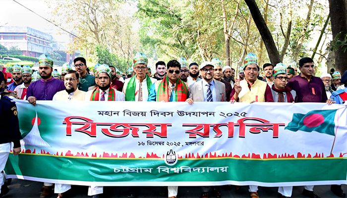 মর্যাদাপূর্ণ পরিবেশে নানা কর্মসূচিতে চবিতে বিজয় দিবস উদযাপন