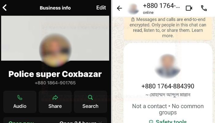 কক্সবাজারে ডিসি-এসপির নাম ছবি ব্যবহারে প্রতারণার চেষ্টা
