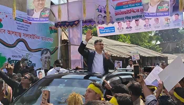 ধানের শীষ বাংলাদেশের ঐক্যের প্রতীক: সালাহউদ্দিন আহমেদ
