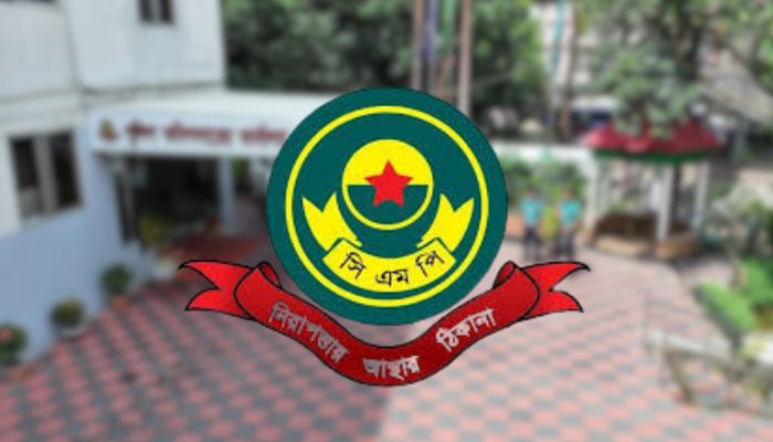 সিএমপির ১৫ থানার ওসি অদল-বদল