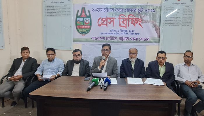 চবিতে জেলা রোভার মুট শুরু ২০ ডিসেম্বর