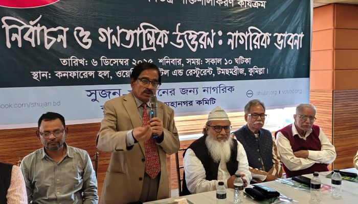 সুষ্ঠু নির্বাচনে নাগরিক ভাবনা তুলে ধরতে গোলটেবিল