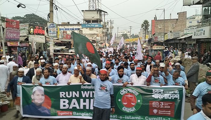 জামায়াতে ইসলামীই পারবে এ দেশকে দুর্নীতিমুক্ত করতে : বাহলুল