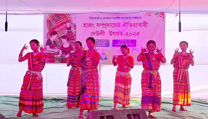 হাজং সম্প্রদায়ের দেউলী উৎসব