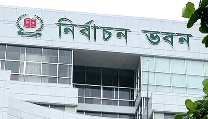 পোস্টাল ভোট বিডি অ্যাপে নিবন্ধন ২৫ ডিসেম্বর পর্যন্ত: ইসি