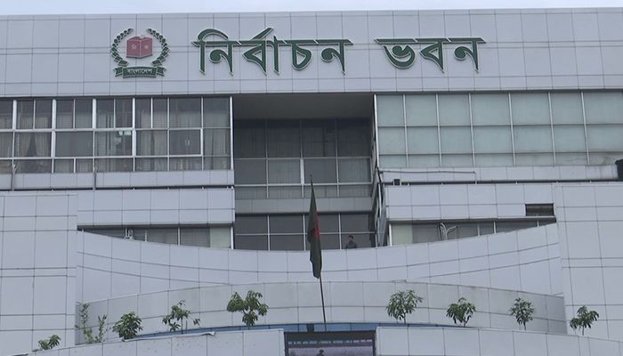 নির্বাচন ভবন। ফাইল ফটো