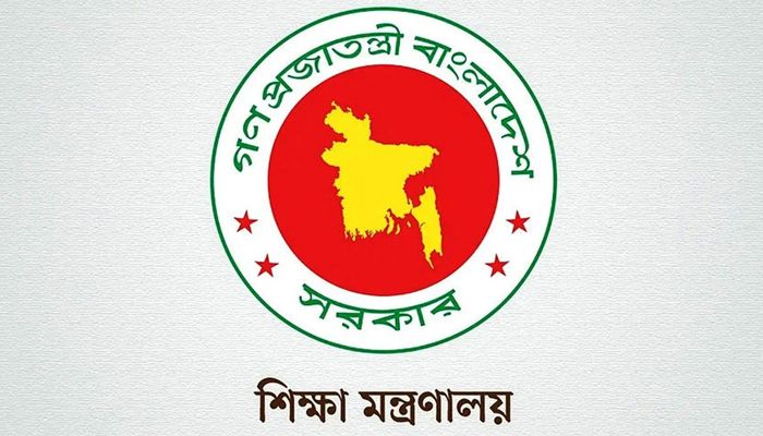 নতুন এমপিও নীতিমালা প্রকাশ, নিয়োগে মানদণ্ড পরিবর্তন