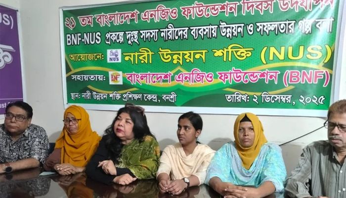 বাংলাদেশ এনজিও ফাউন্ডেশনের বর্ষপূর্তি উদযাপন