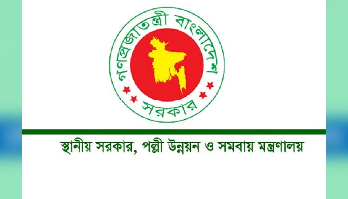 বিসিএস কর্মকর্তার অদক্ষতা নিয়ে স্থানীয় সরকার মন্ত্রণালয়ে তোলপাড়