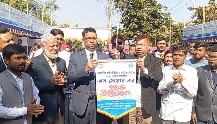 জয়পুরহাটে দিনব্যাপী চাকরির মেলা
