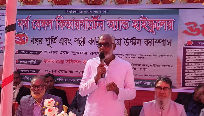 পল্লী কবি জসীম ক্যাম্পাসের উদ্বোধন