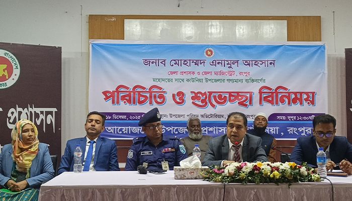 সবাইকে দায়িত্বশীল ভূমিকা পালন করার আহ্বান রংপুর জেলা প্রশাসকের 