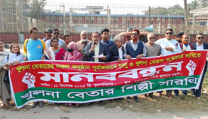 কর্তৃপক্ষের গাফিলতিতে খুলনা বেতার এখনও পূর্ণাঙ্গ নয়, বাজেট ফেরত যাচ্ছে