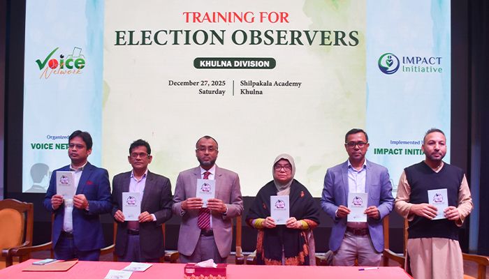 সুষ্ঠু নির্বাচন নিশ্চিত করতে পর্যবেক্ষকদের দক্ষতা জরুরি