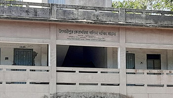 মাদ্রাসায় ভুয়া ছাত্রী ভর্তি দেখিয়ে নেওয়া হয় সুযোগ-সুবিধা