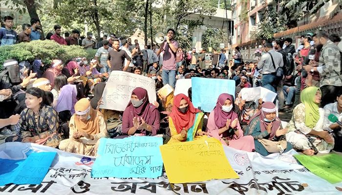 ঢাকা সেন্ট্রাল ইউনিভার্সিটি: ক্লাস শুরু ১ জানুয়ারি, চূড়ান্ত পর্যায়ে অধ্যাদেশ