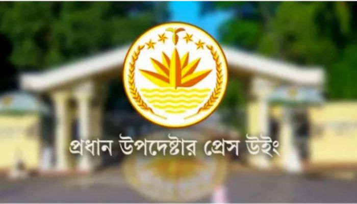 তফসিল ঘোষণার পর 'বেআইনি' সমাবেশ-আন্দোলন থেকে বিরত থাকার আহ্বান