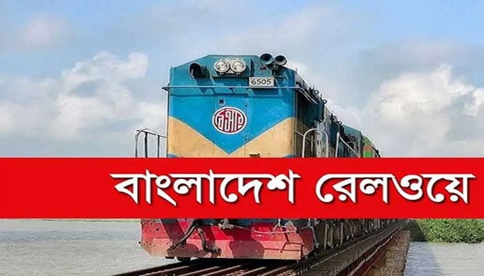  ২০ ডিসেম্বর থেকে  বাড়ছে ট্রেন ভাড়া