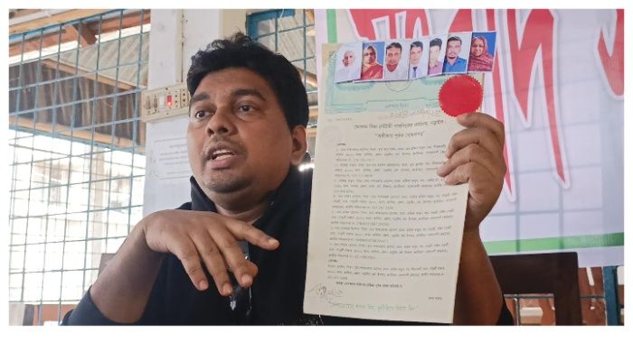 ঋণ খেলাপির অভিযোগে ছোট ভাইকে অবাঞ্ছিত ঘোষণা পরিবারের