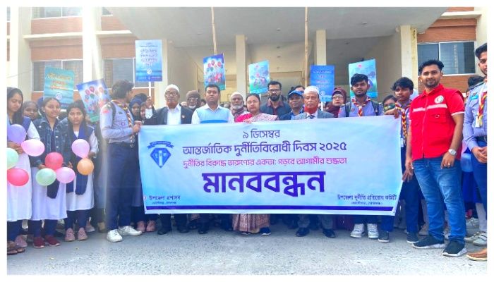 কাগজে কলমে সীমাবদ্ধ দুর্নীতি প্রতিরোধ কমিটির কাজ 